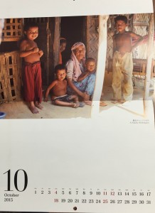 四方僧伽「チャリティーカレンダー」１０月